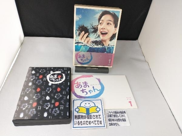 DVD あまちゃん 完全版 DVD-BOX 1(日本)｜売買されたオークション情報 