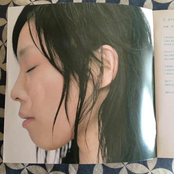 Naomi Yoshimura「muse」 ＊DCT recordsからの2003年リリースのデビューアルバム　＊DCT中村正人氏プロデュース　＊国内盤（デジパック盤）_画像7