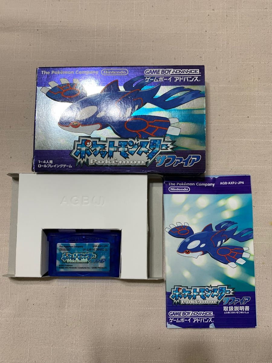 ポケットモンスタールビー、サファイア、ファイアレッド、リーフグリーン