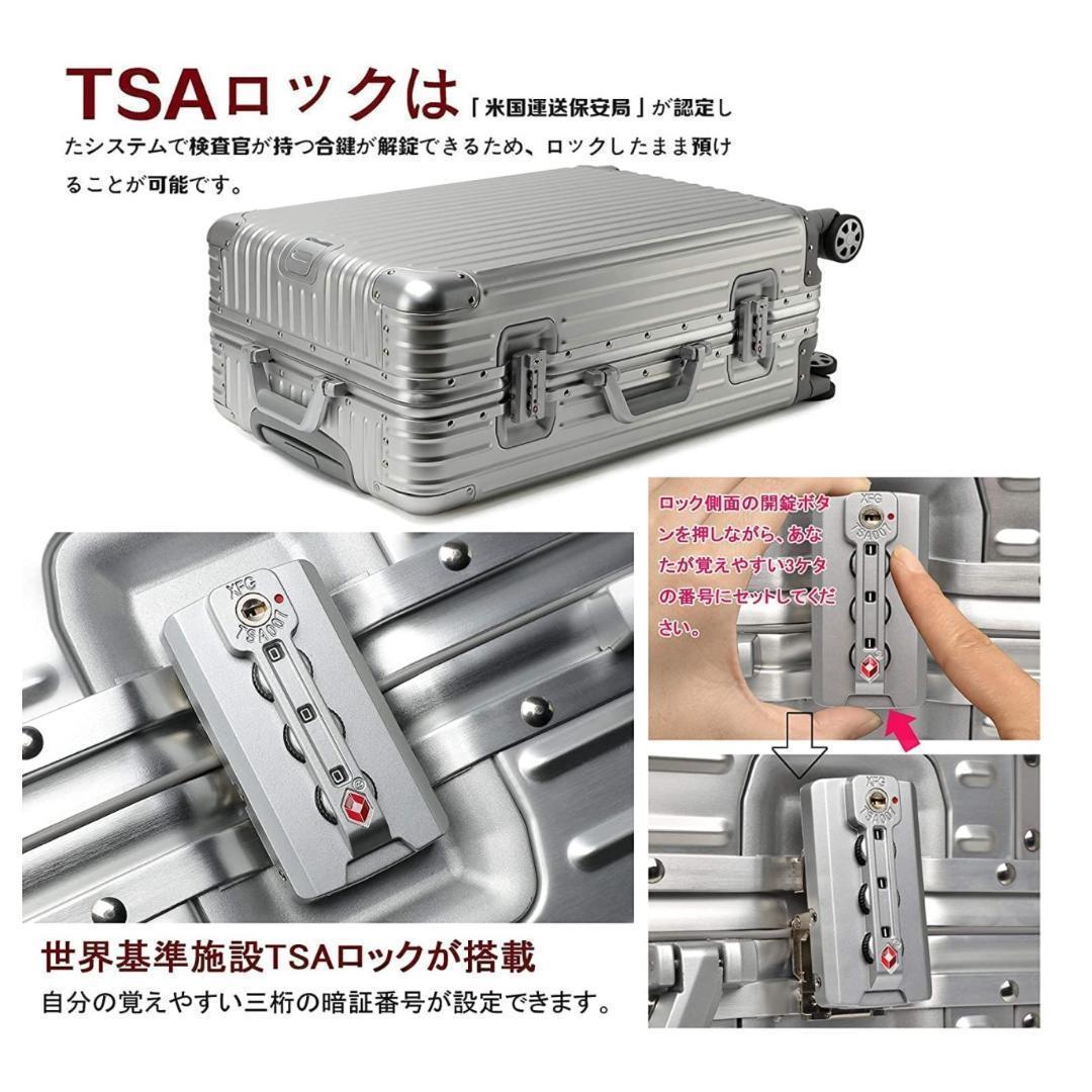トラベル】 超軽量 アルミフレーム キャリーケース 耐衝撃 TSAロック付