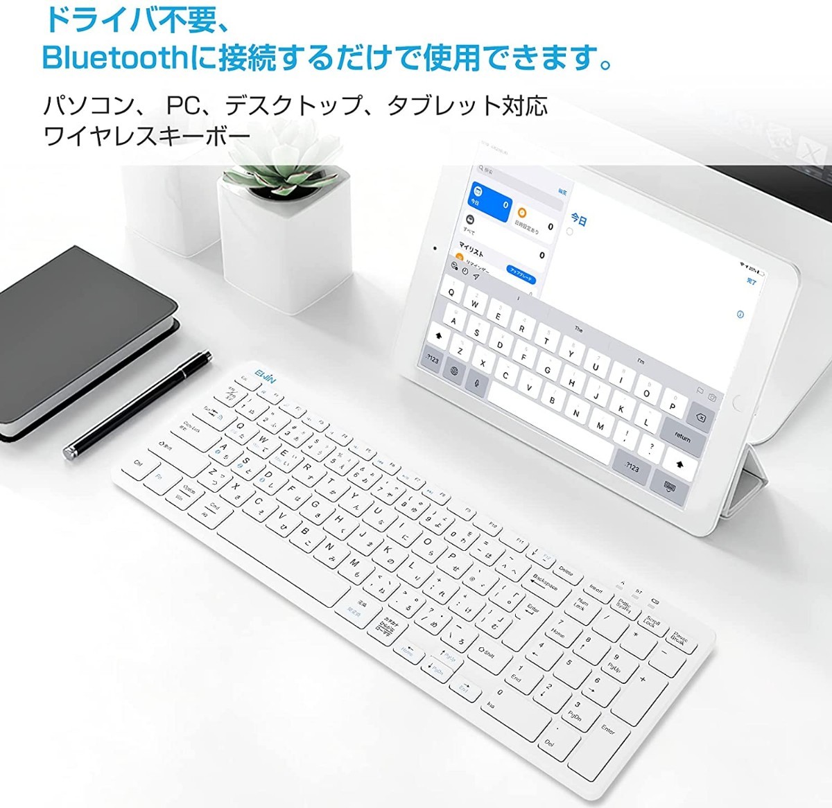  ワイヤレスキーボード bluetooth テンキー付きiOS/Mac/Windows iphone ipad スマホ タブレット
