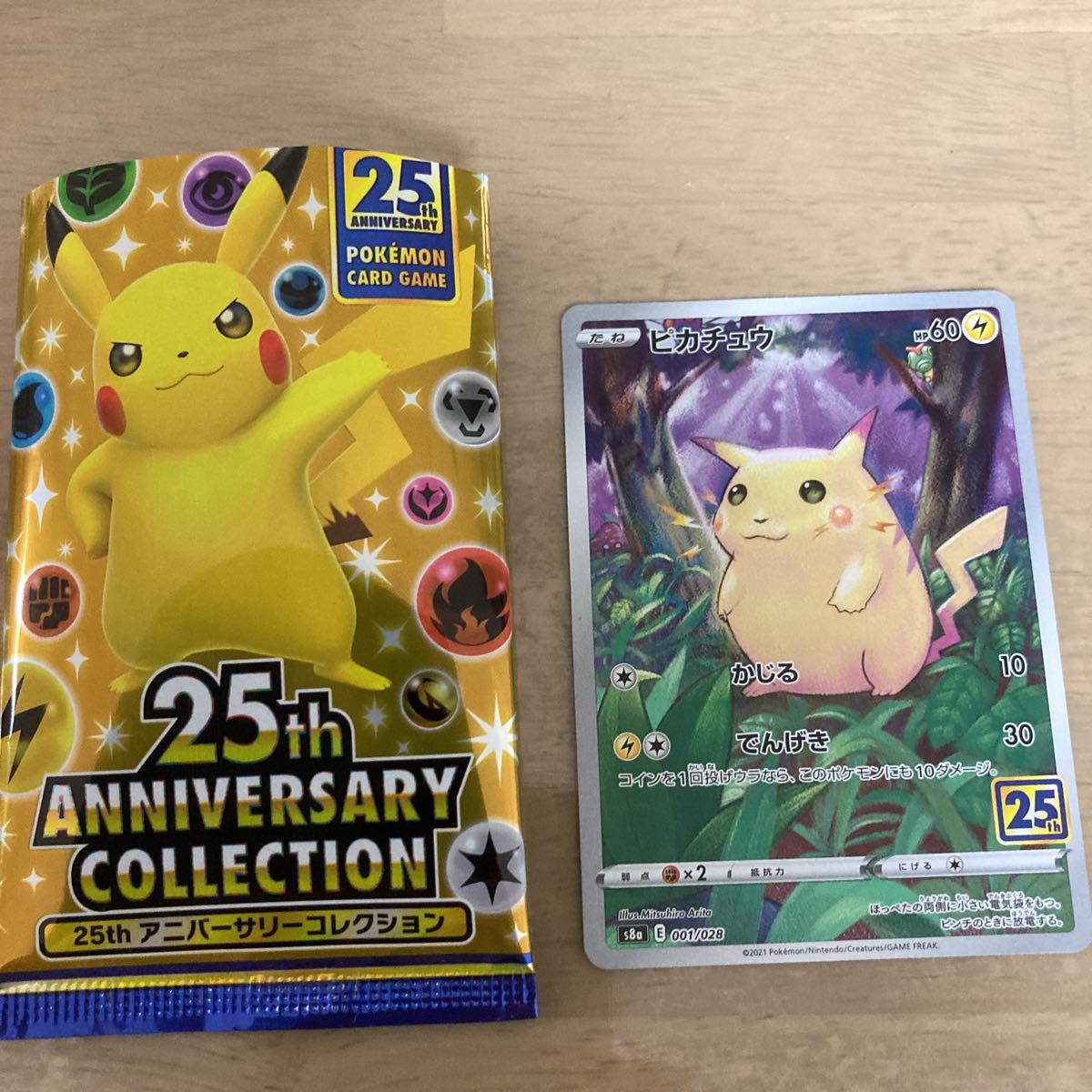 Pokemon Card Japanese Pikachu 001//028 S8a 25th ANNIVERSARY COLLECTION
