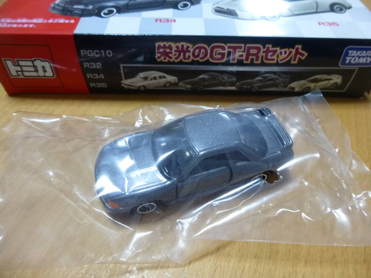トミカギフト栄光のＧＴ-Ｒセット　単品　GT-R R32_画像1
