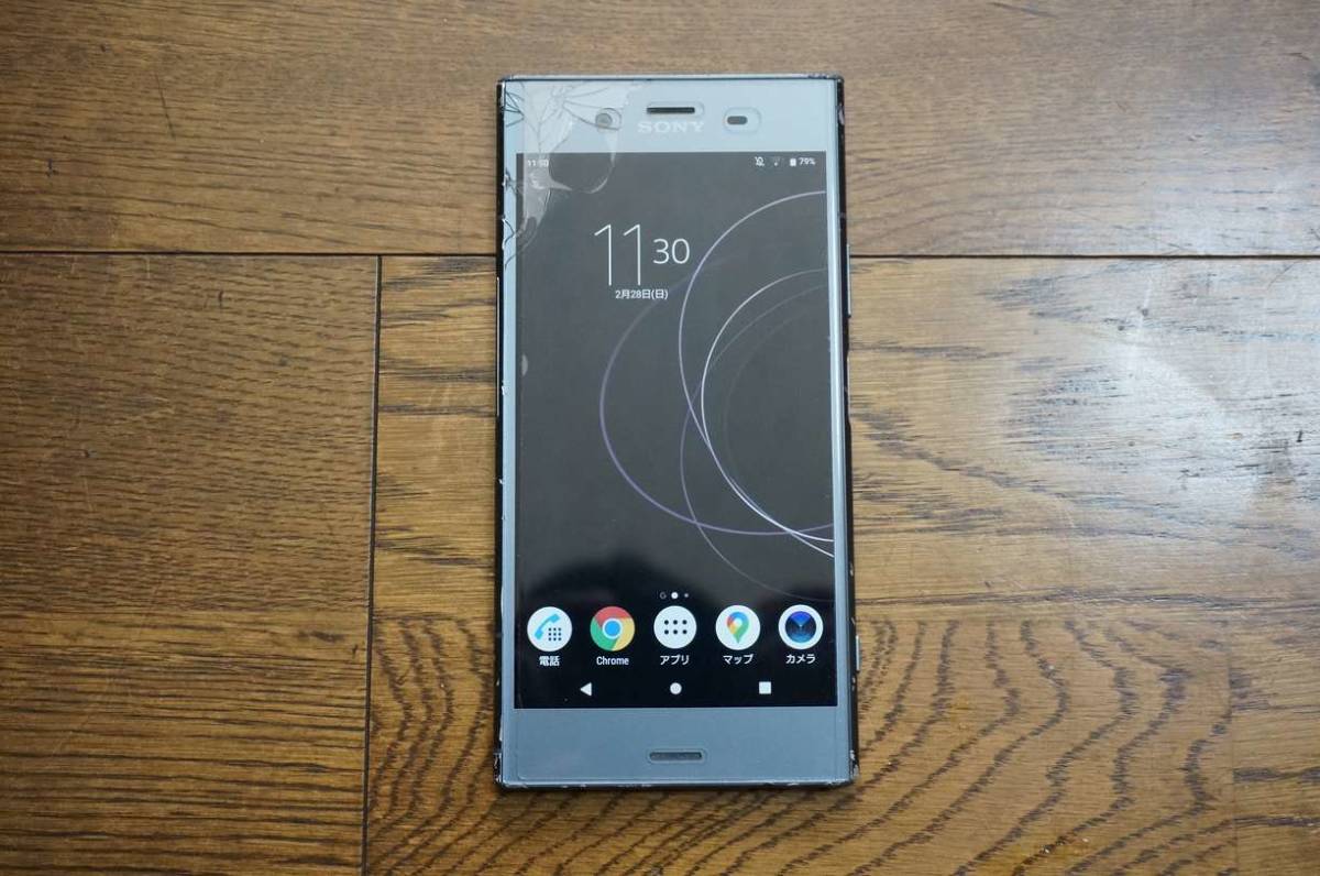 未使用品】 XZ1 Xperia 判定〇国内版 so-01k エクスペリア ソニー SONY