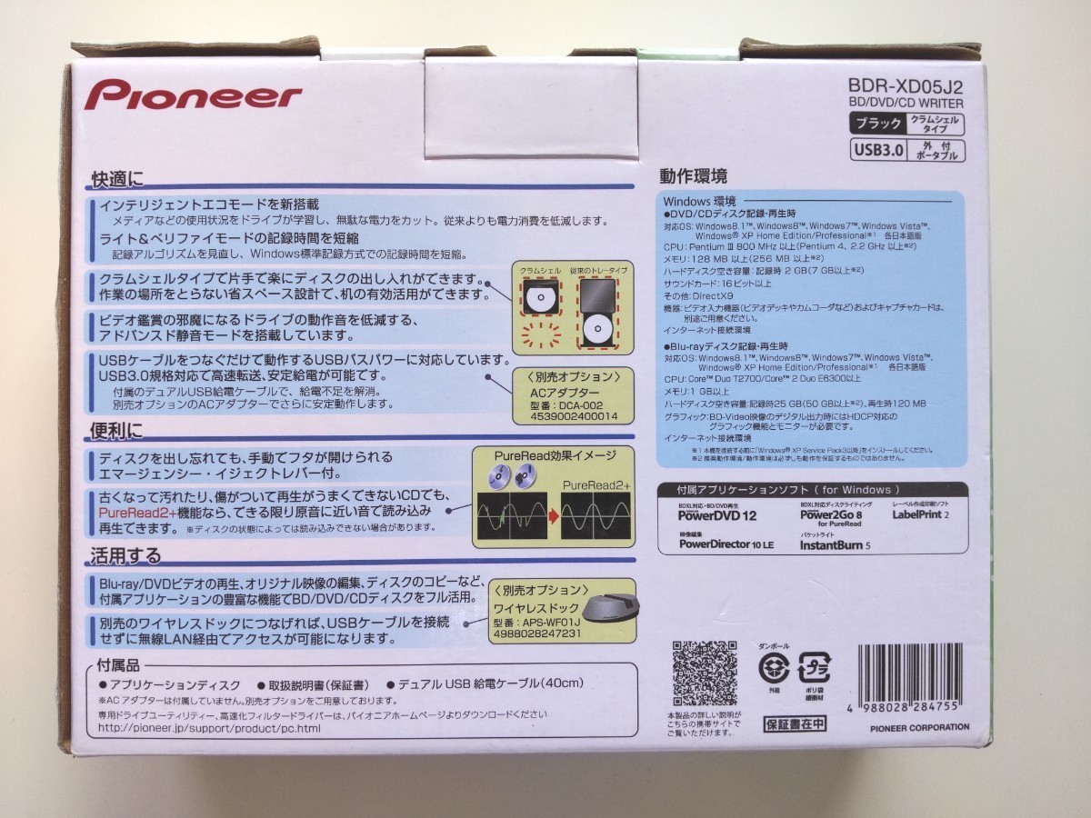 Pioneer BDR-XD05J2 ポータブルBlu-rayドライブ