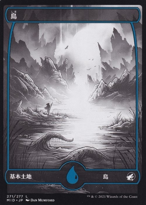 MTG ■土地/日本語版■ 《島/Island》★FOIL★イニストラード真夜中の狩り MID_画像1