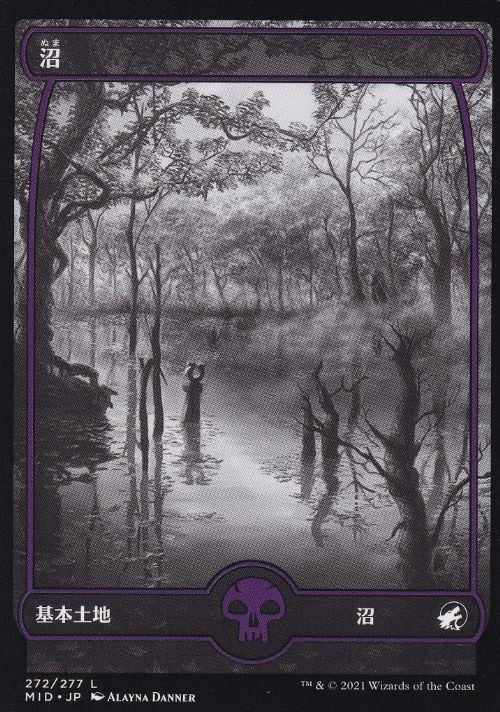 MTG ■土地/日本語版■ 《沼/Swamp》★FOIL★イニストラード真夜中の狩り MID_画像1