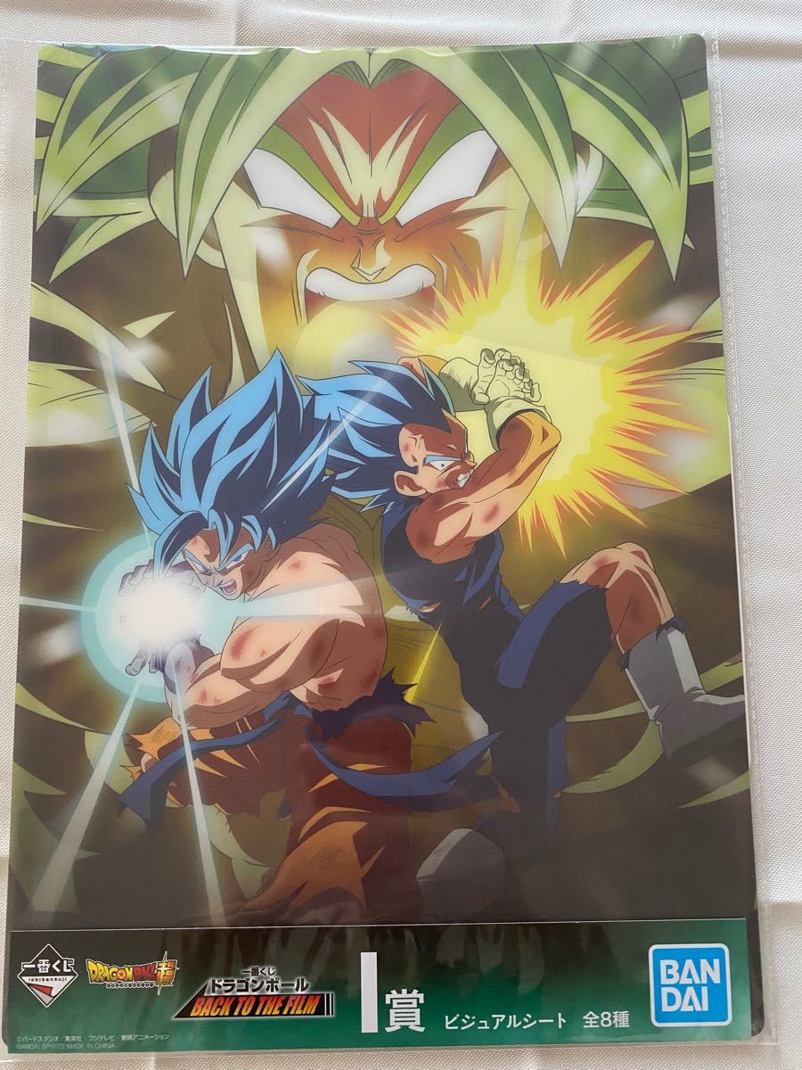 ドラゴンボール 一番くじ I賞ビジュアルシート 8枚セット ドラゴンボール 一番くじ I賞ビジュアルシート 8枚セット