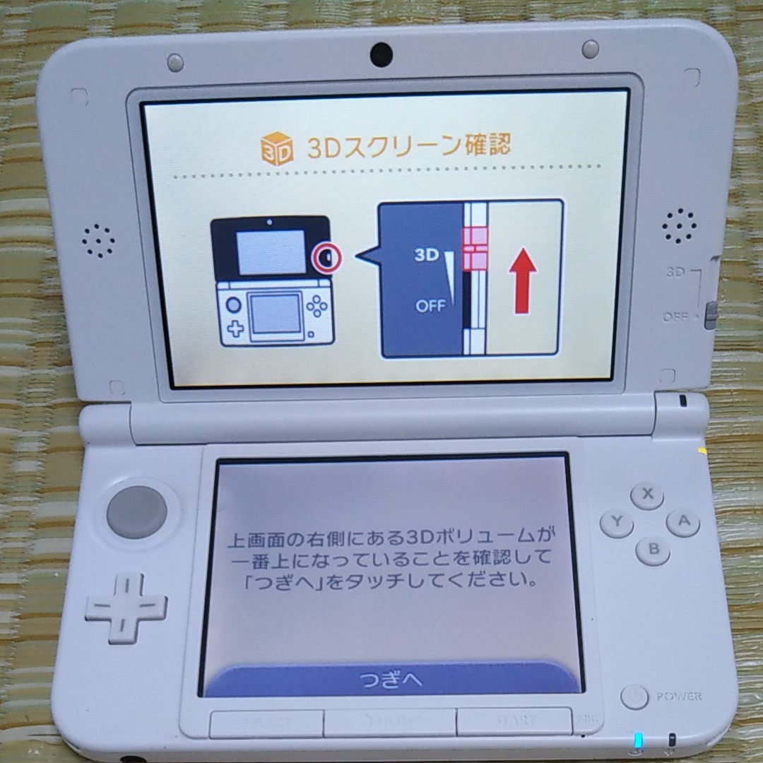 3DSLL とびだせどうぶつの森仕様　ソフト7本セット