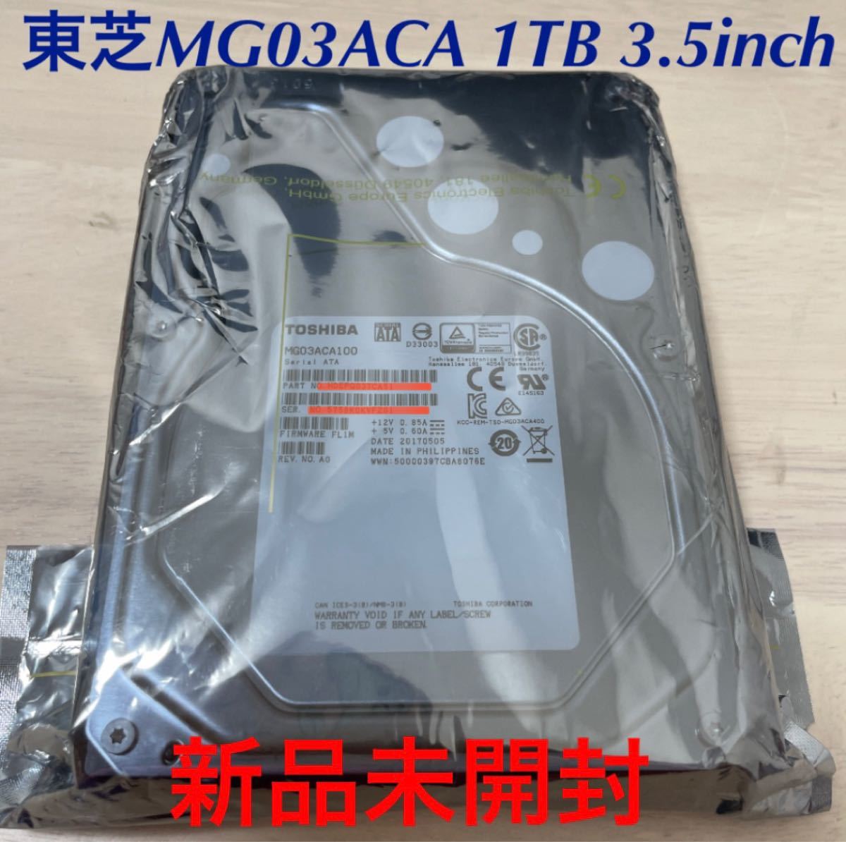 東芝 HDD 3.5インチ MG03ACA100 [1TB SATA600 7200] 新品未開封