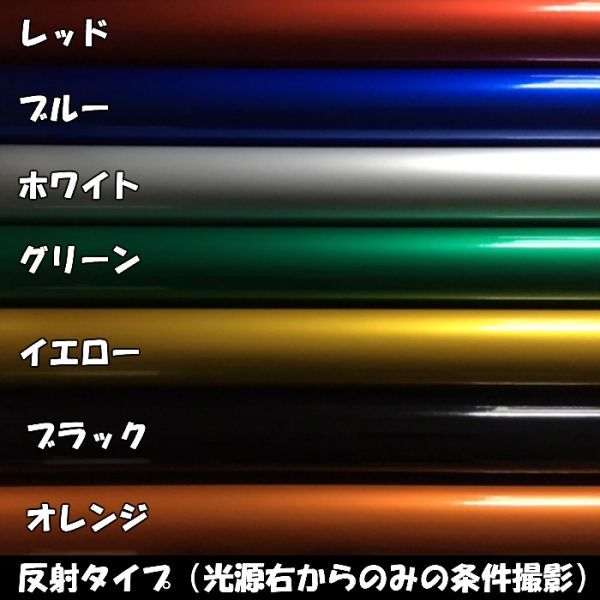 反射シート 120cm×20m　イエロー　リフレクト反射シール トラック自動車バイクなどの事故防止 反射ステッカーカッティングシート_画像4