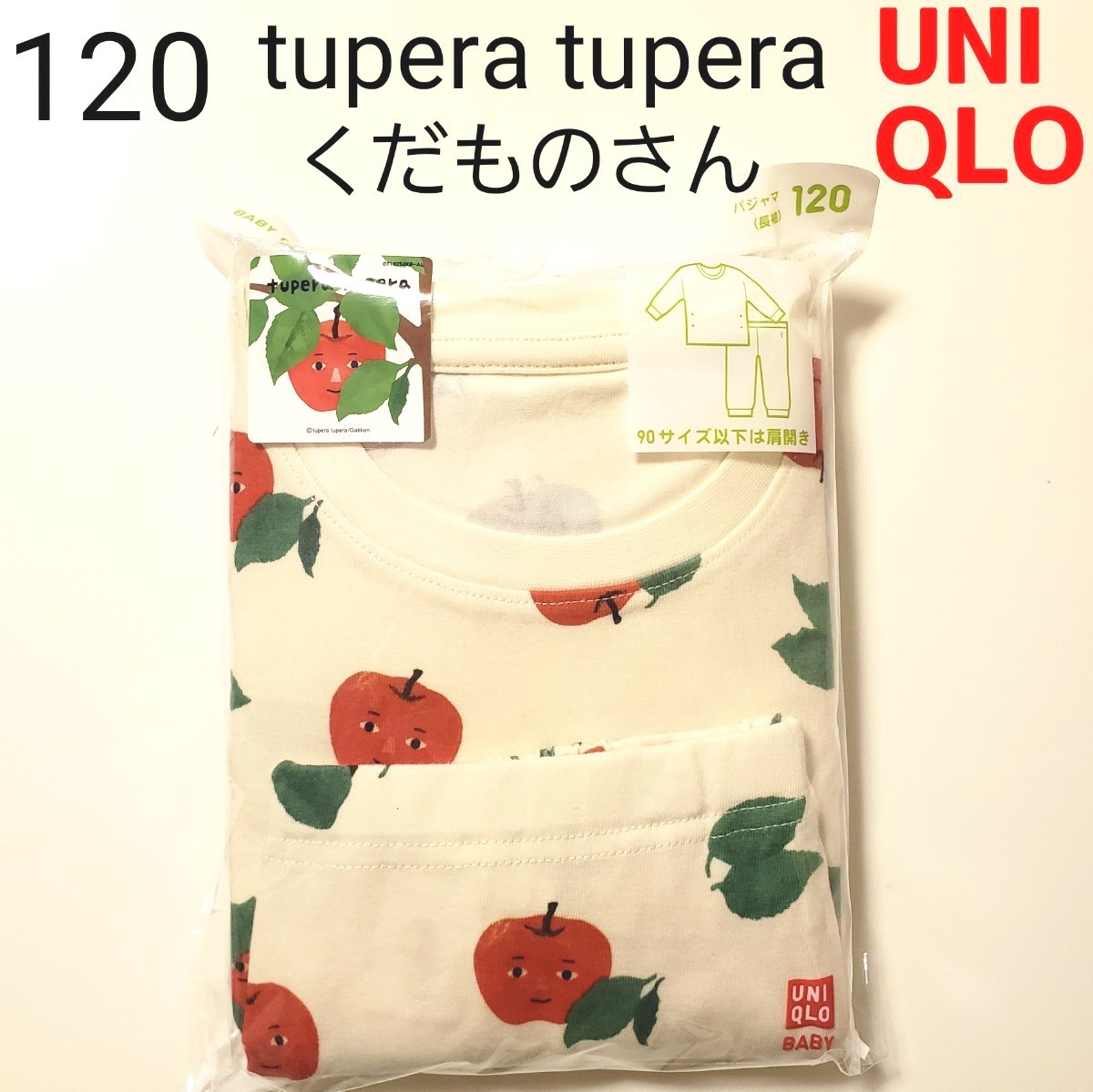 新品 120★ユニクロ★tupera tupera★ツペラツペラ くだものさん★長袖パジャマ★オフホワイト★絵本コレクション