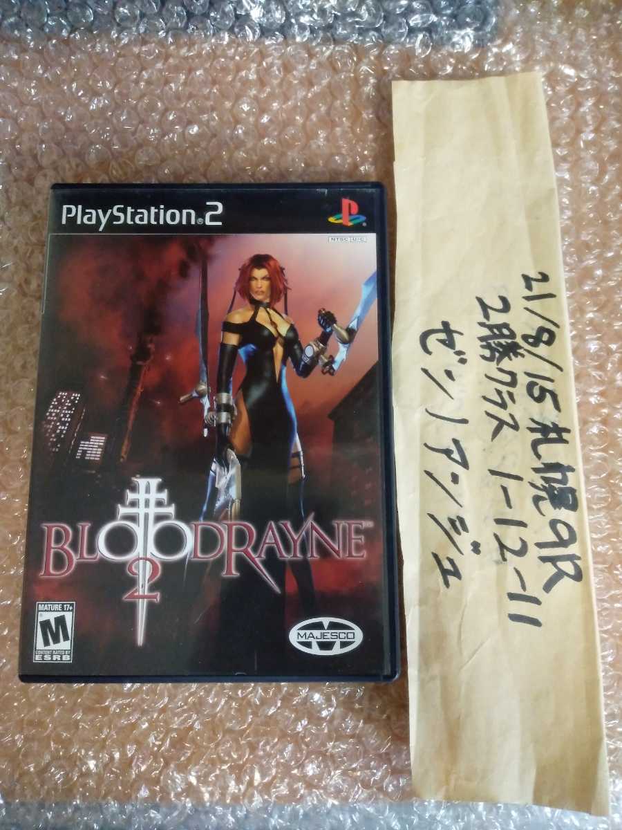 送料無料 日本未発売 PS2ソフト 北米版 BLOODRAYNE2 /PlayStation2