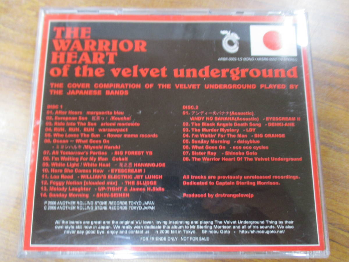 S-1125[2 листов комплект CD] не продается стикер есть THE WARRIOR HEART OF THE VELVET UNDERGROUNDveruveto* нижний ground Tribute 