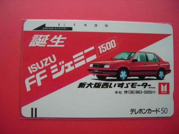  the first period free 3 column 110-460 new Osaka west Isuzu motor Gemini unused telephone card 