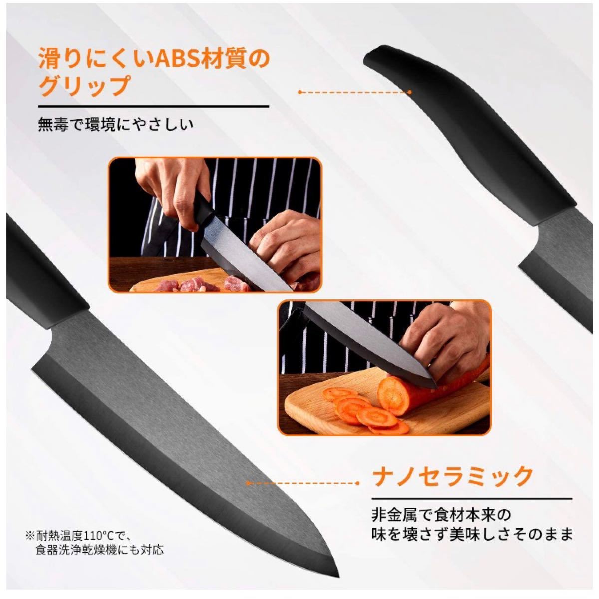 セラミック 包丁 三徳包丁 牛刀 セラミックナイフ 黒刃 全長300mm