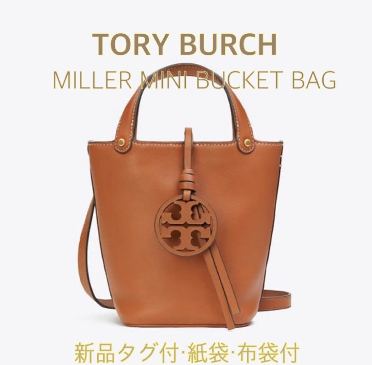 定番国産 新品 トリーバーチ ミラーミニバッグ ショルダーバッグ vcmRD