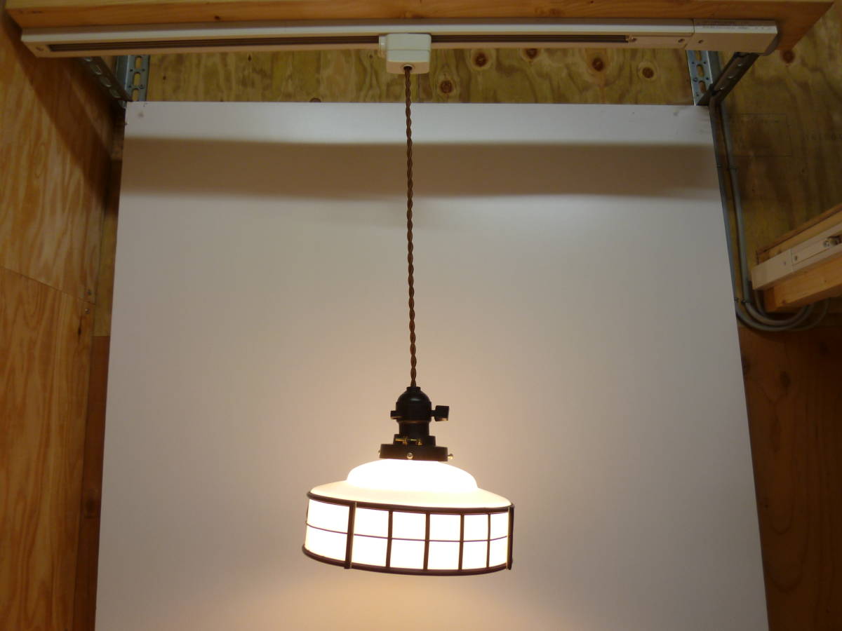 【5546】昭和レトロ　乳白色 ガラスシェード　吊り下げ照明　直径約20ｃｍ　54Wシリカ電球(新品)付き