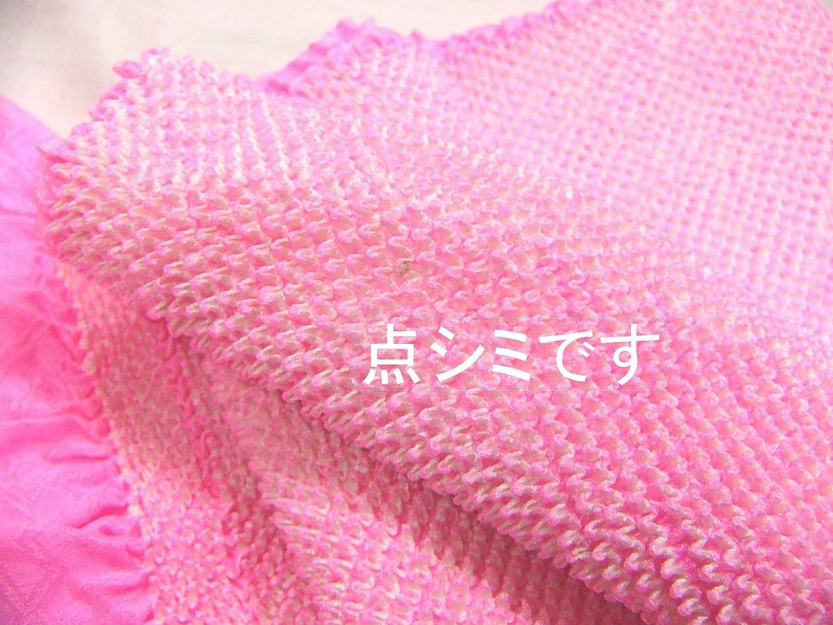 アウトレット 送料込み お振袖に 少々難あり・正絹総絞りの帯揚げ