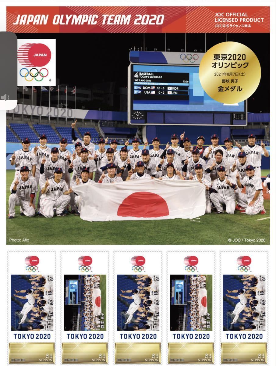新品未使用 広島カープ 森下暢仁投手 新人王記念Tシャツ Mサイズ 新品未使用 広島カープ 森下暢仁投手 新人王記念Tシャツ Mサイズ