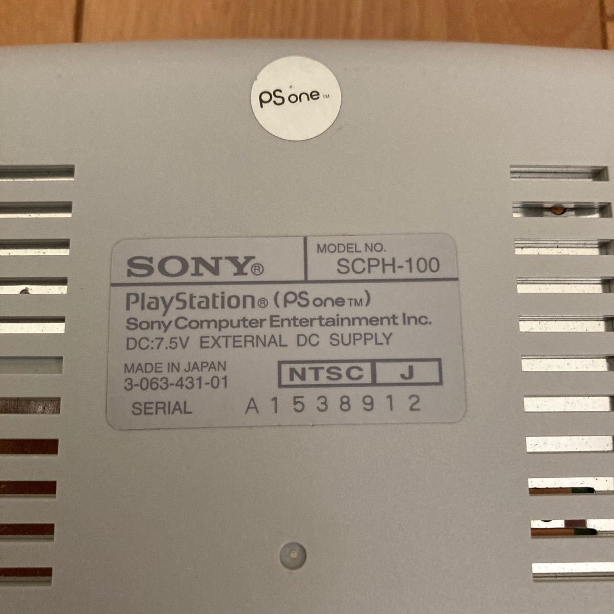 PSone 本体一式　