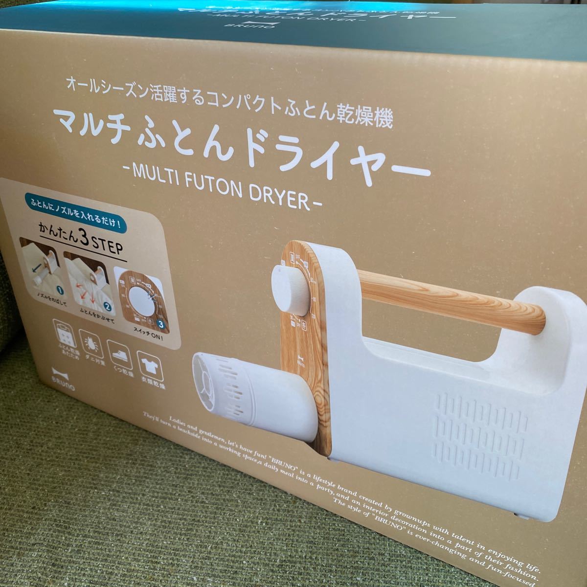 Paypayフリマ ブルーノ マルチふとんドライヤー Bruno Paypayフリマ ブルーノ マルチふとんドライヤー Bruno
