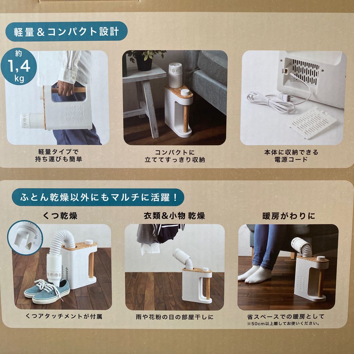 Paypayフリマ ブルーノ マルチふとんドライヤー Bruno Paypayフリマ ブルーノ マルチふとんドライヤー Bruno