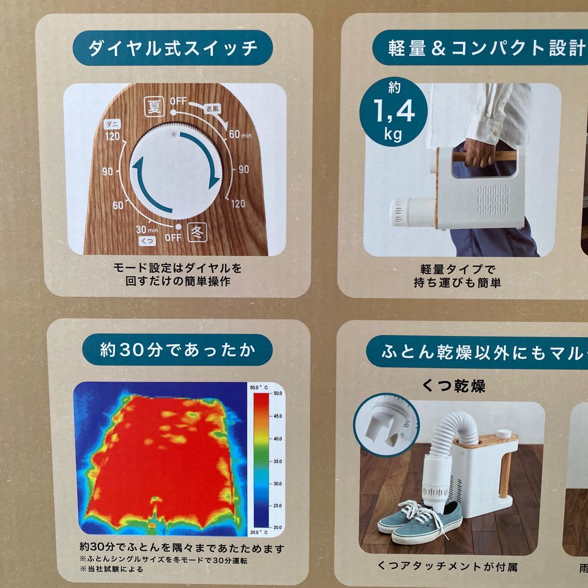 Paypayフリマ ブルーノ マルチふとんドライヤー Bruno Paypayフリマ ブルーノ マルチふとんドライヤー Bruno