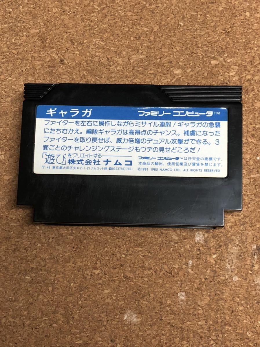  free shipping! ultra rare! ultimate beautiful goods! completion goods! seal unused! guarantee ga latter term hard case Famicom soft terminal maintenance settled operation goods 