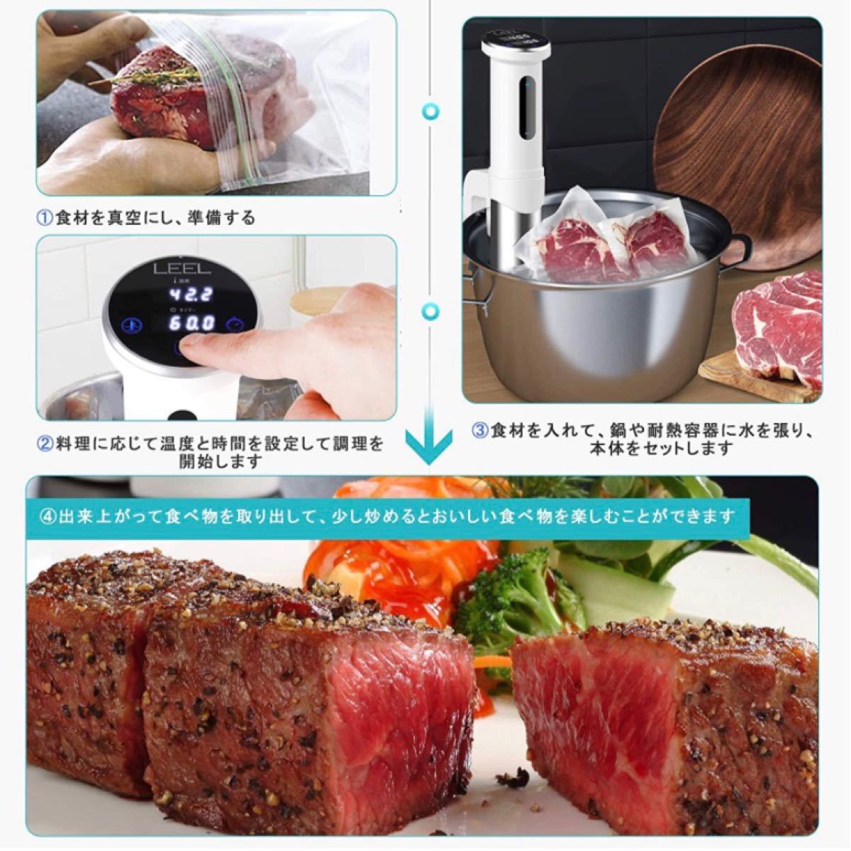 低温調理器 真空調理器 低音調理器 日本語取扱説明書とレシピ 低温調理器 真空調理器 低音調理器 日本語取扱説明書とレシピ