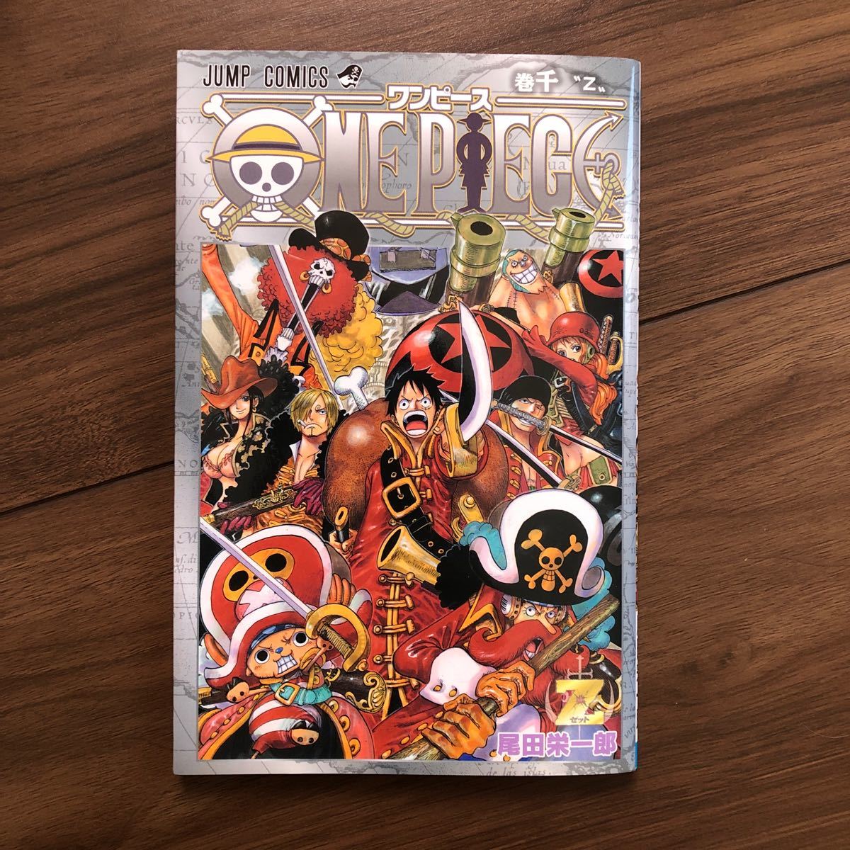 Paypayフリマ ワンピース 千巻 One Piece 尾田栄一郎 Paypayフリマ ワンピース 千巻 One Piece 尾田栄一郎