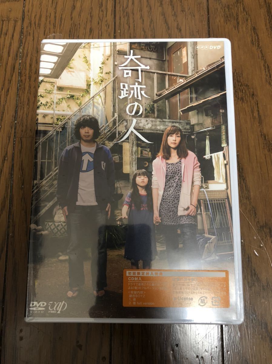 買取オンライン 日本ドラマ 奇跡の人 Dvd Box 新品 未開封 国内正規品 売り取扱店 Www Coldwellbankersamara Com 買取オンライン 日本ドラマ 奇跡の人 Dvd Box 新品 未開封 国内正規品 売り取扱店 Www Coldwellbankersamara Com