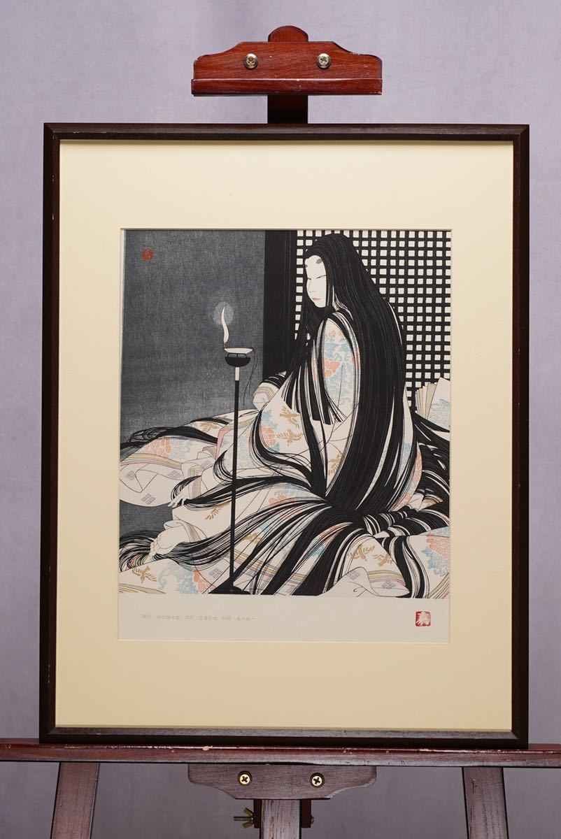 Yahoo!オークション - 岡田嘉夫【若葉 源氏絵巻】手摺木版画 画 Yahoo!オークション - 岡田嘉夫【若葉 源氏絵巻】手摺木版画 画