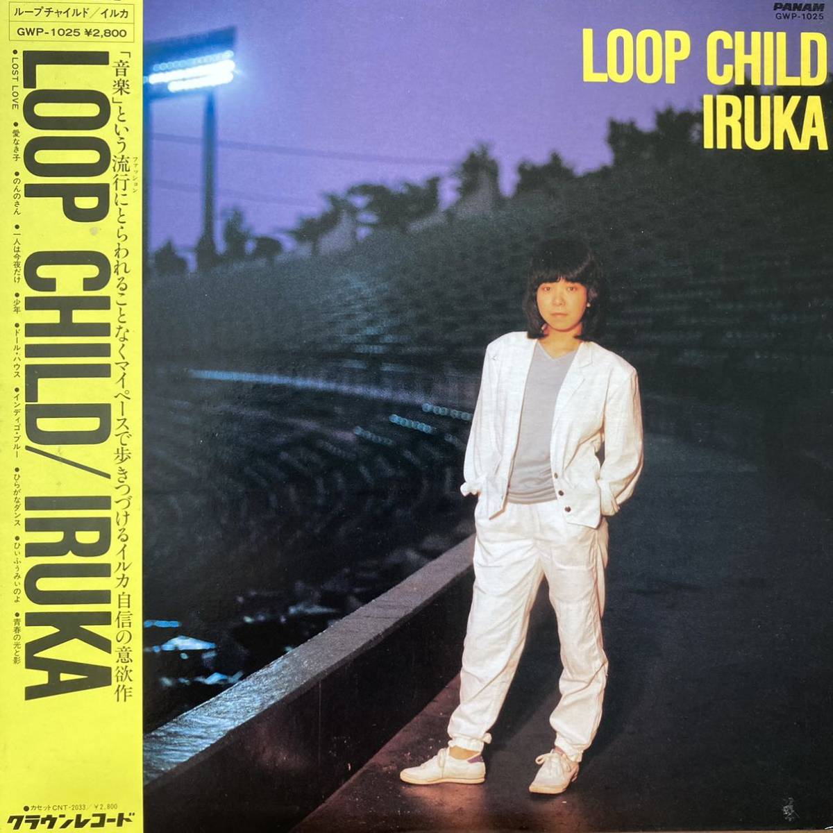 【LP】1983年 美盤 IRUKA（イルカ）/ LOOP CHILD ライトメロー　井上鑑　伊藤銀次 和モノ_画像1