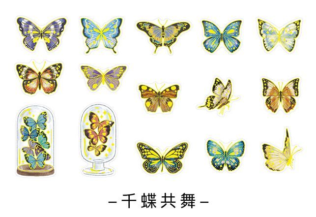 * new goods pretty flakes seal butterfly chou..... seal *