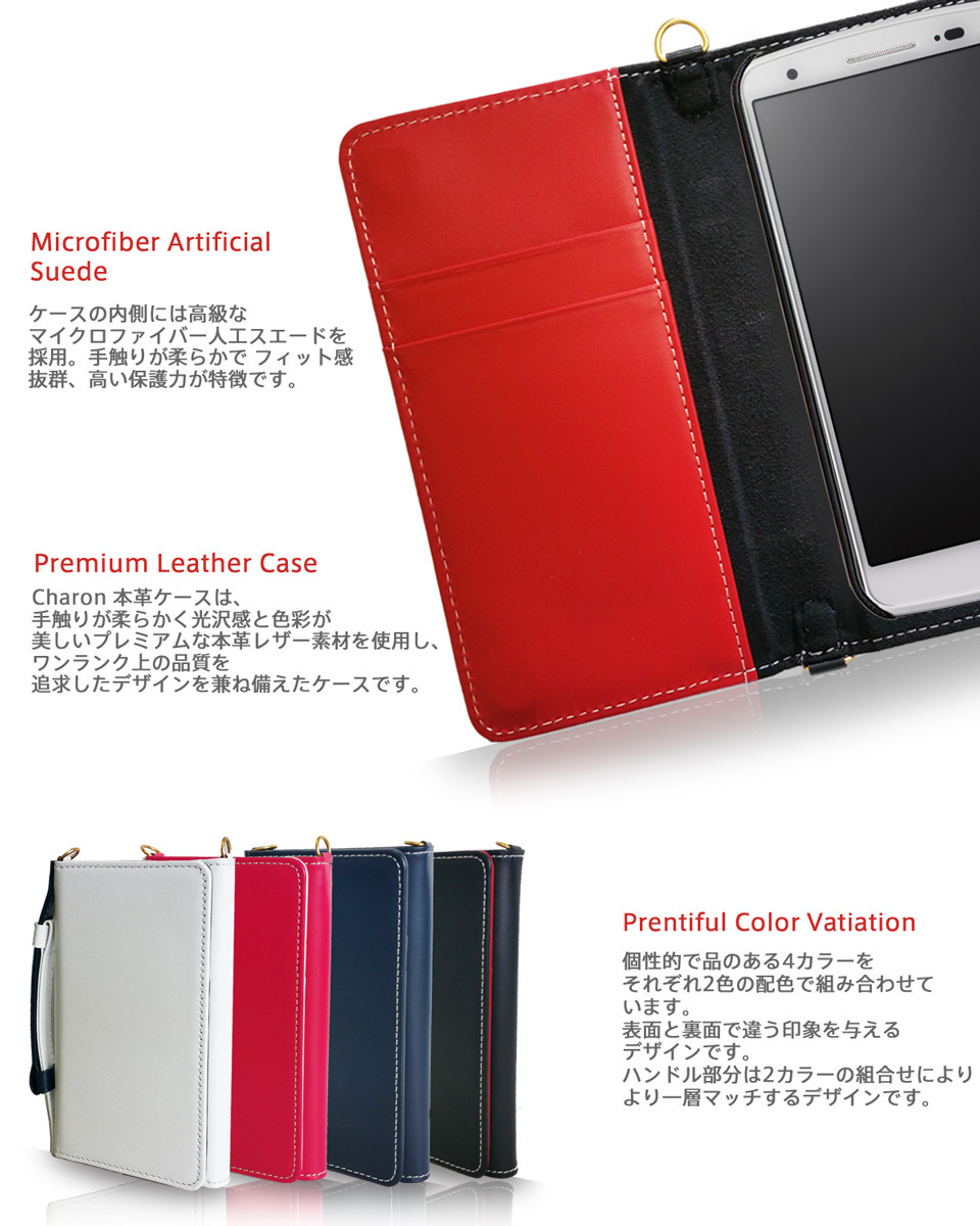 国産新品⊑ ヤフオク! - Android ONE X4 ケース (ホワイト)本革 手帳型 ... 在庫特価