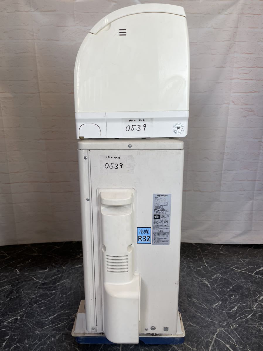 b△0539:MITSUBISHI【MSZ-ZW404S-W】 2014年製 14畳 ルームエアコン