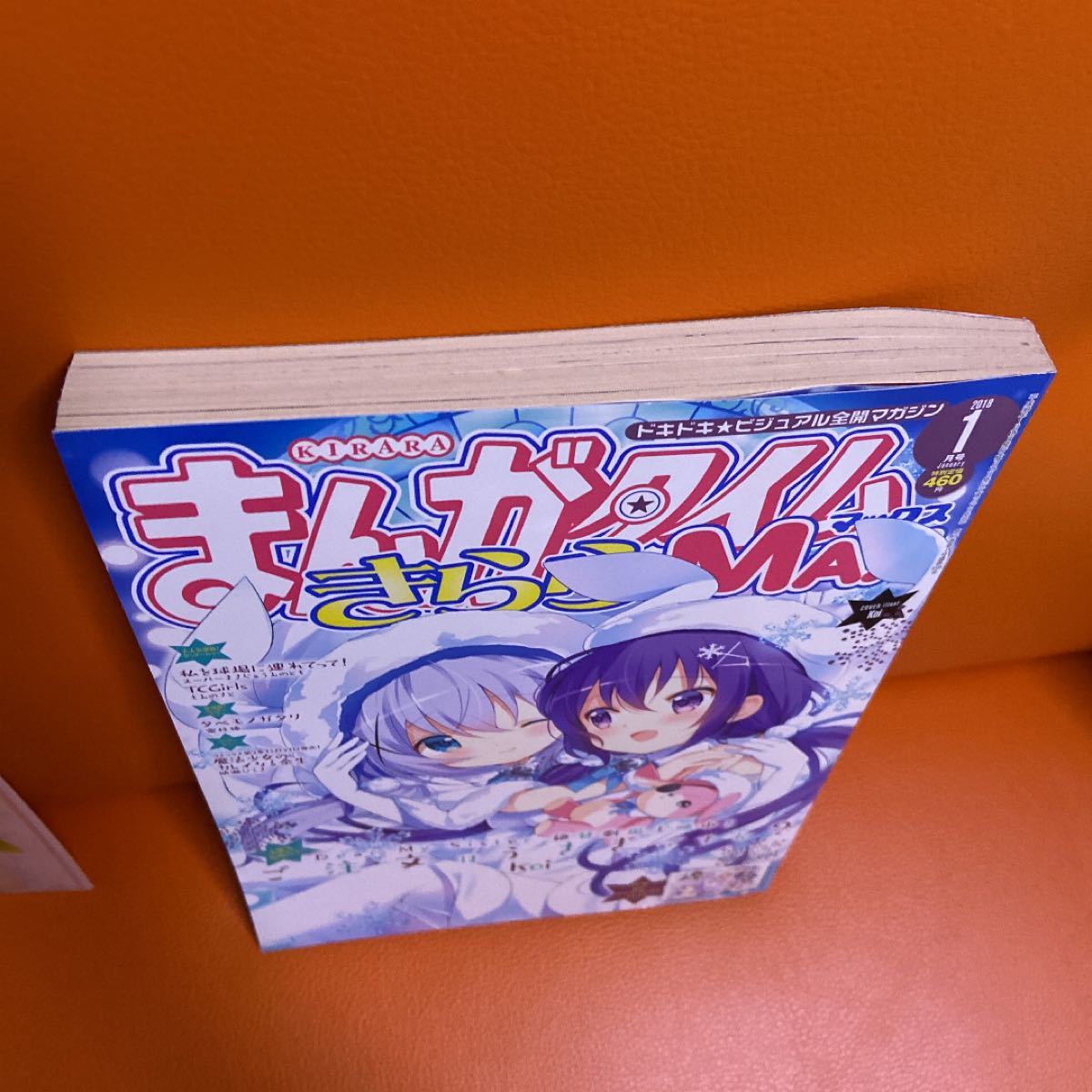 ごちうさ　ご注文はうさぎですか? 1巻〜7巻　ブロマイド　クリアファイル　漫画　コミック