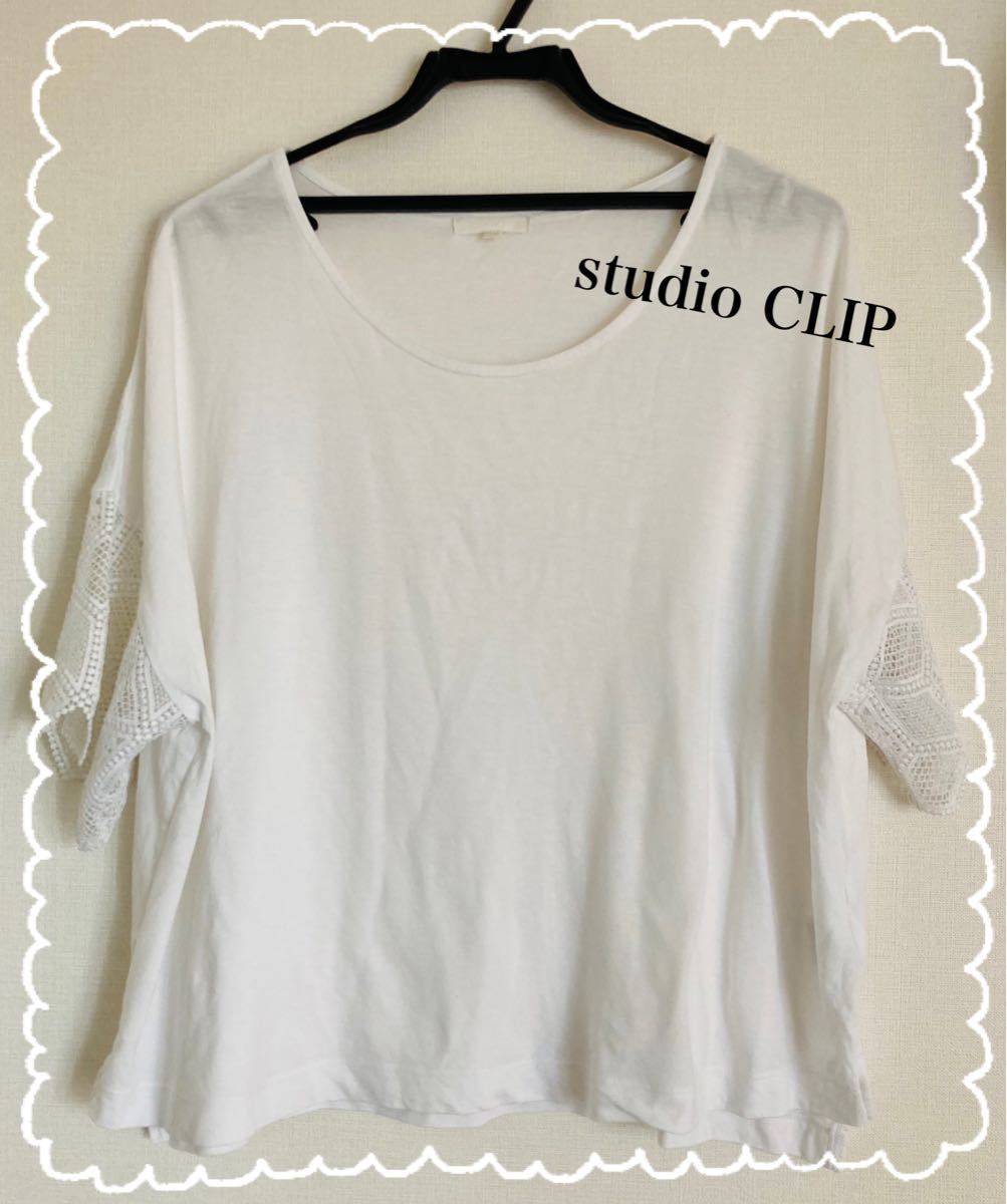 【studio CLIP〜スタディオクリップ〜】Tシャツ カットソー トップス