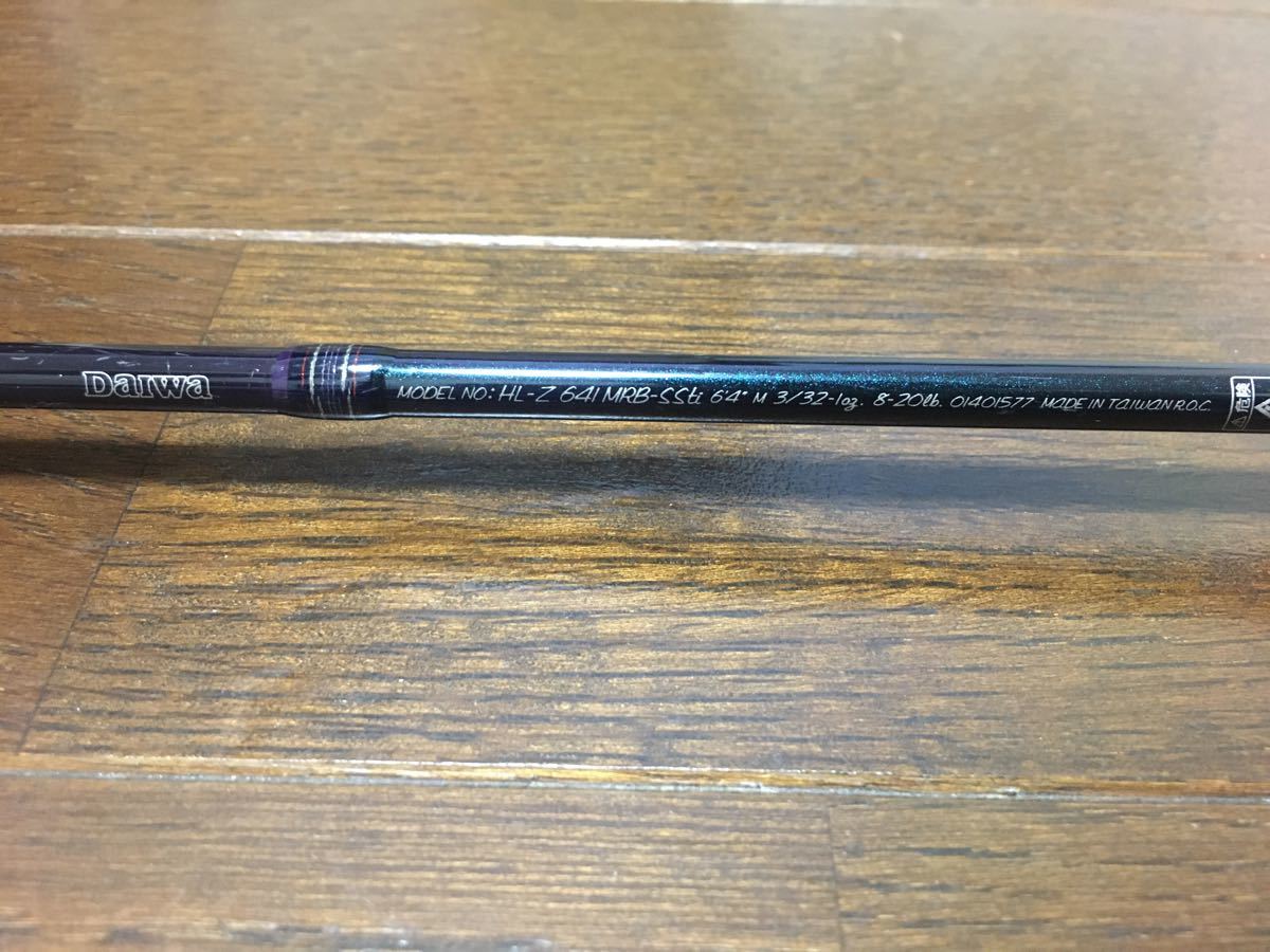ダイワ ハートランドZ HL-Z 641MRB-SSti ランドレイダー ハート ダイワ ハートランドZ HL-Z 641MRB-SSti ランドレイダー ハート