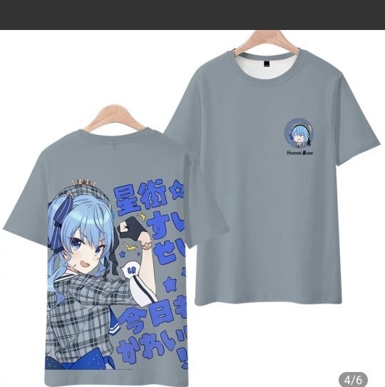 ホロライブ 星街すいせい 今日もかわいい Tシャツ Lサイズ 潤羽るしあ Tシャツ XLサイズ 星街すいせい Lサイズ|Yahoo