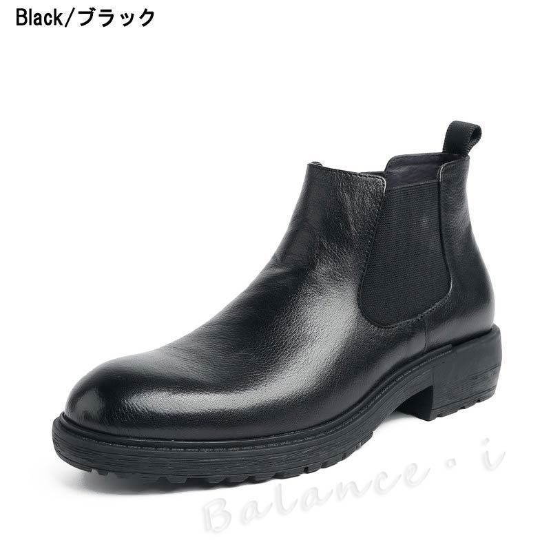 本革 ブーツ ブラック 24.5cm 3E レザー サイドゴアブーツ 厚底 メンズブーツ カジュアル 1905-01JS_画像2