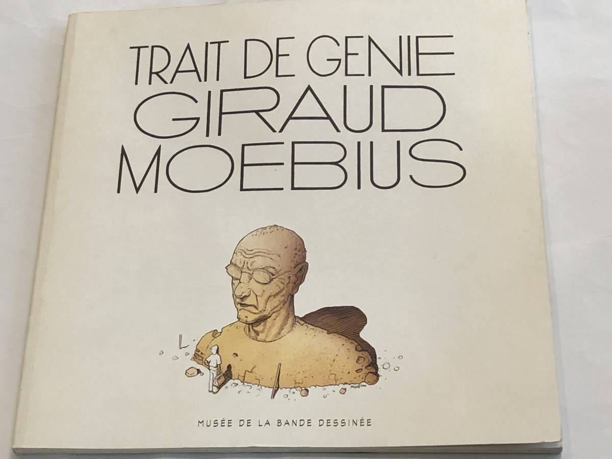 即決 洋書 TRAIT DE GENIE GIRUD MOEBIUS ジャン・ジロー / メビウス