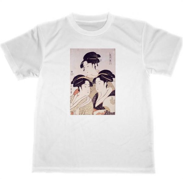 . many river .. dry T-shirt .. three beautiful person beauty picture name . picture ukiyoe 