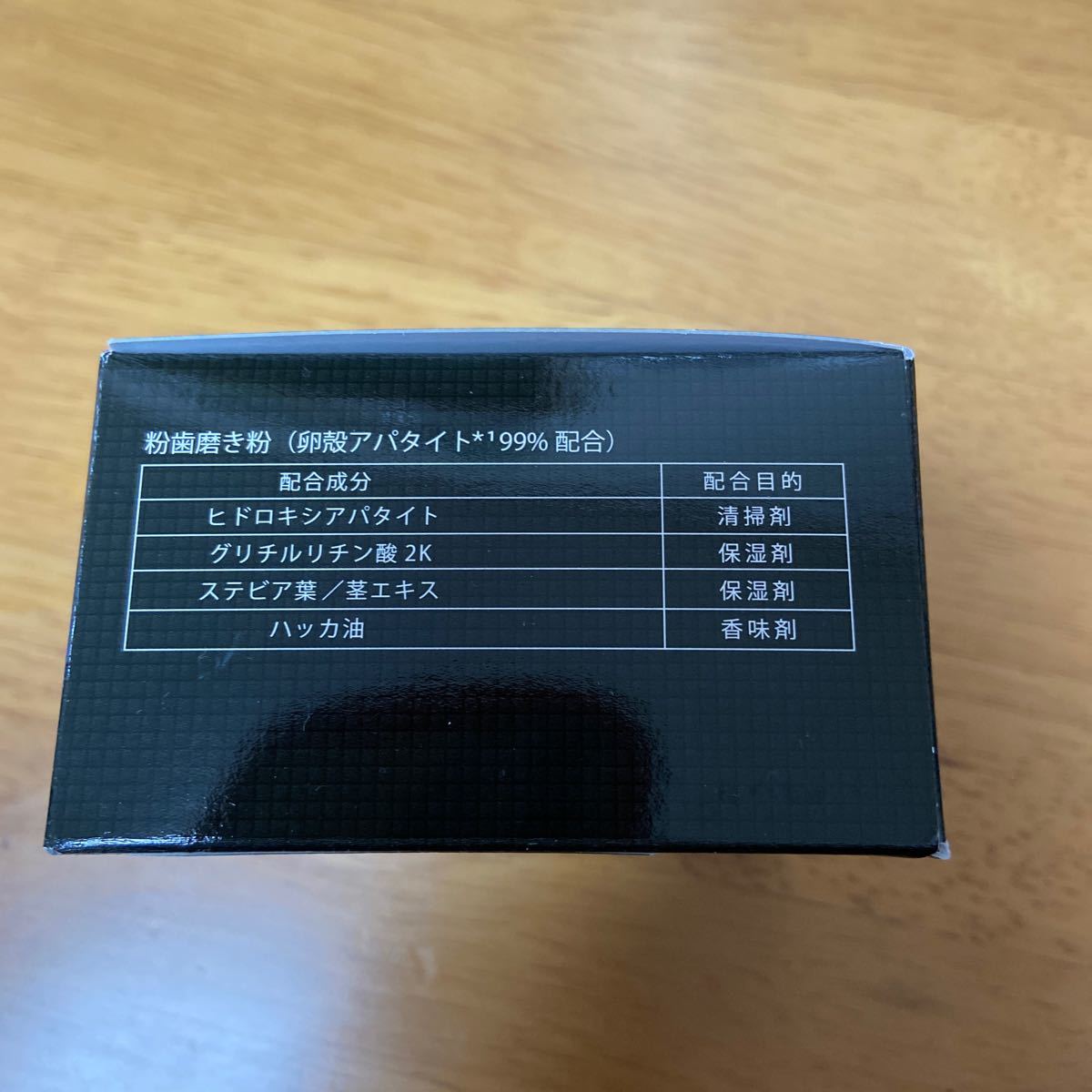 PayPayフリマ|【アパタイト99%配合】 歯 ホワイトニングパウダー 歯磨き粉 歯石 ほわいとにんぐ (アパタイト99% (内容量20g)) PayPayフリマ|【アパタイト99%配合】 歯 ホワイトニングパウダー 歯磨き粉 歯石 ほわいとにんぐ (アパタイト99% (内容量20g))