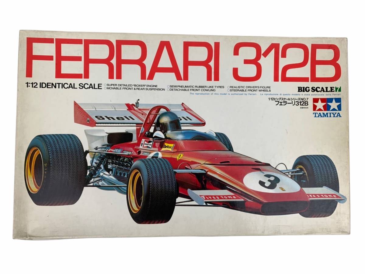 美品 タミヤ TAMIYA フェラーリ 312B 1:12ビックスケール プラモデル
