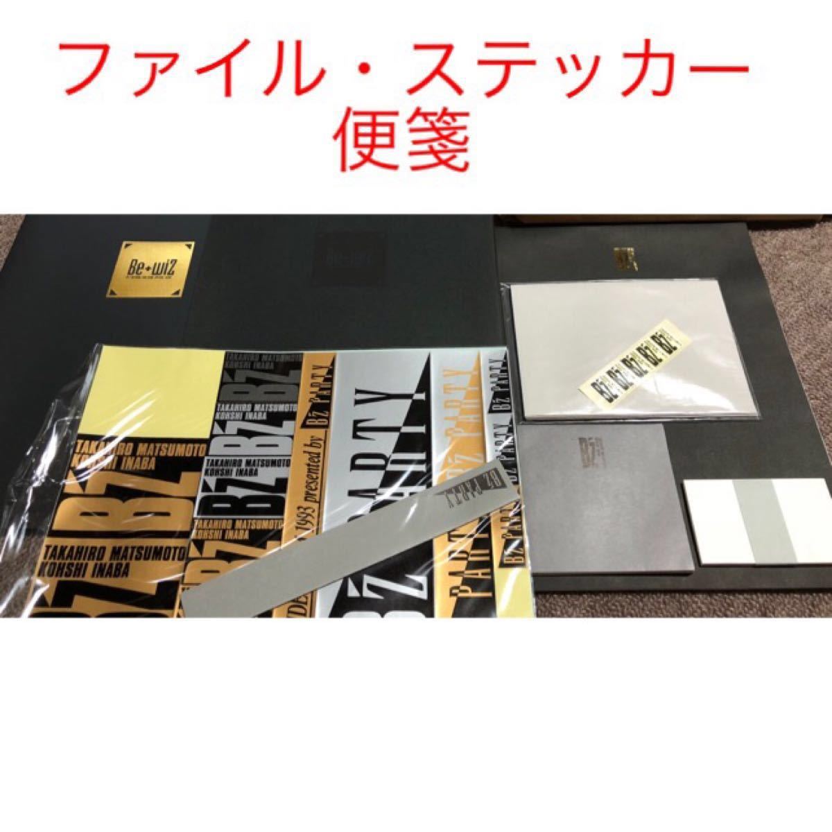 B´z☆グッズ 83点まとめ売り-