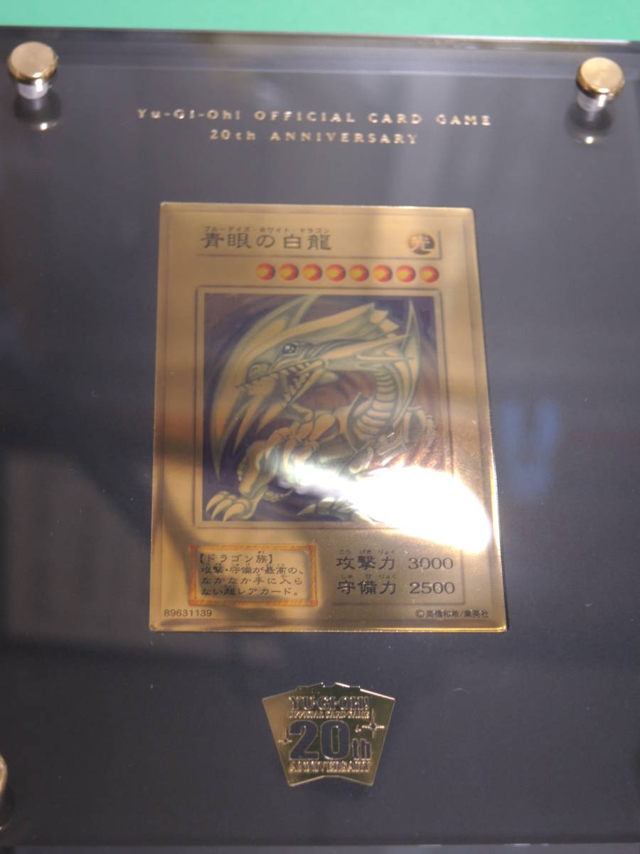 限定50 オフ 純金 青眼の白龍 ブルーアイズ シリアルナンバー099 美品付属品完備 限定500枚 販売超特価 Bialcontrolambiental Cat 限定50 オフ 純金 青眼の白龍 ブルーアイズ シリアルナンバー099 美品付属品完備 限定500枚 販売超特価 Bialcontrolambiental Cat