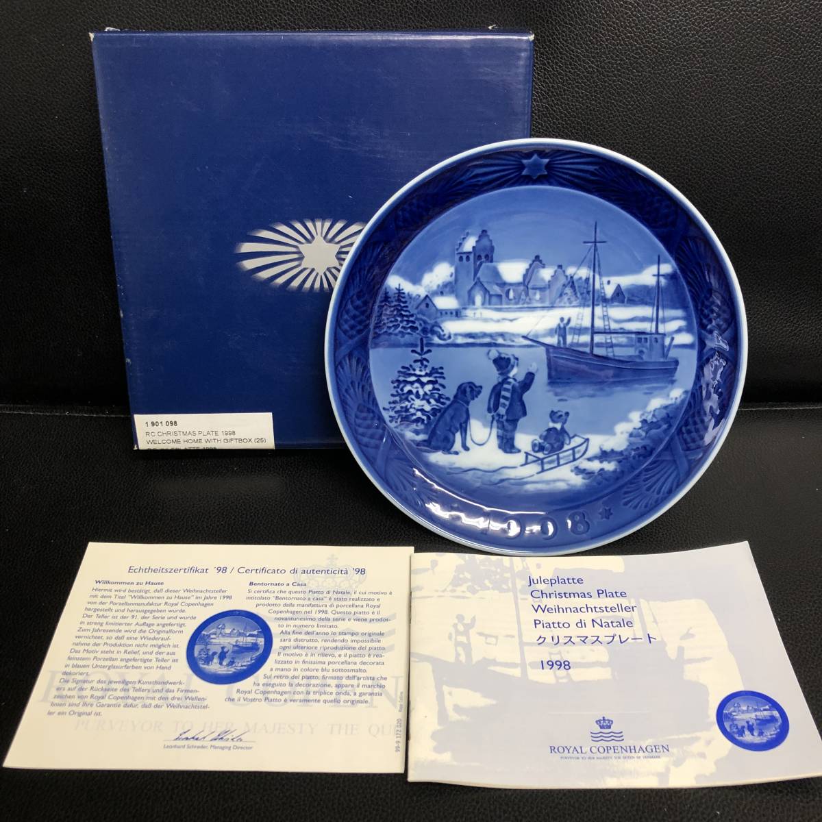 《ブランド》 ロイヤルコペンハーゲン 「イヤープレート：1998年」 円直径：約18.3cm ROYAL COPENHAGEN コレクション 食器 皿 陶磁器 _画像1
