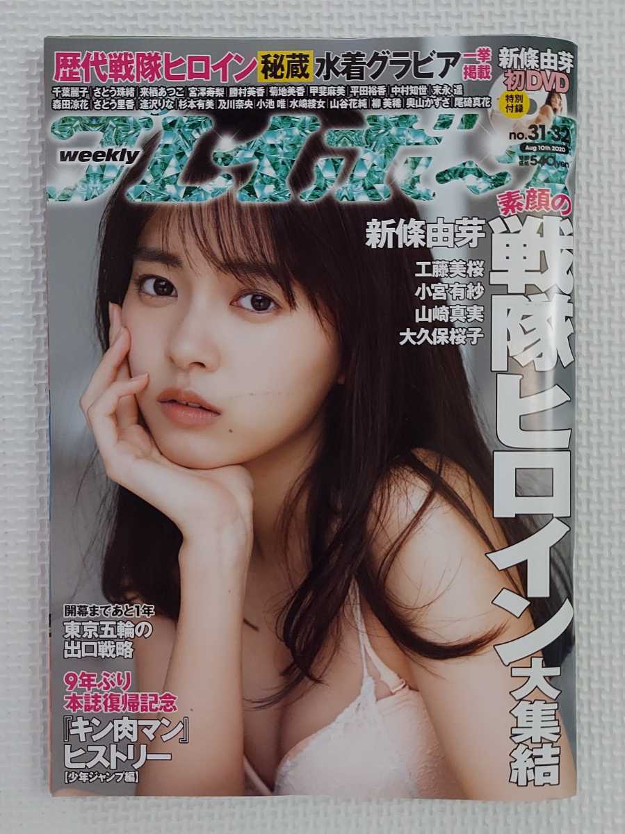 ☆『 オトメクラブ/ Otome CLUB 1986年3月(創刊2号) 』◎志生野あや/古川千穂/宝生桜子/佐野愛/藤田智美/加藤あかね ◇投稿/チア ▽激レア - その他 ☆『 オトメクラブ/ Otome CLUB 1986年3月(創刊2号) 』◎志生野あや/古川千穂/宝生桜子/佐野愛/藤田智美/加藤あかね ◇投稿/チア ▽激レア - その他